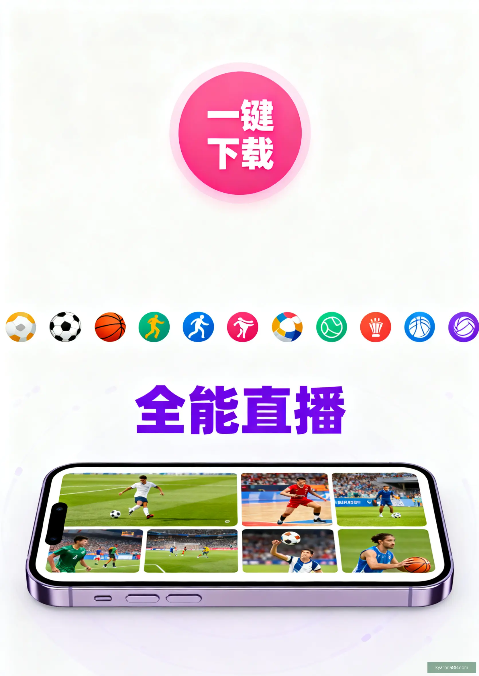 客户端下载服务